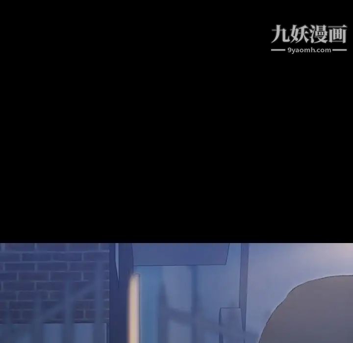 隐秘的邻居们第23话