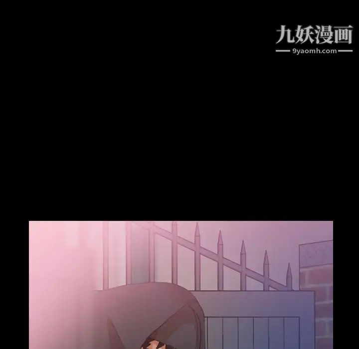 隐秘的邻居们第23话