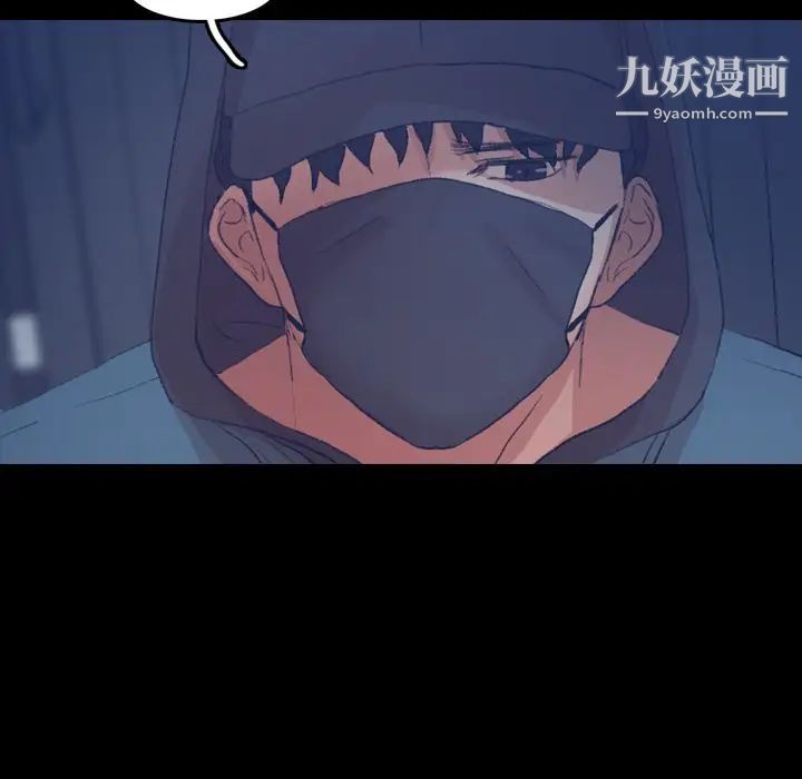 隐秘的邻居们第23话