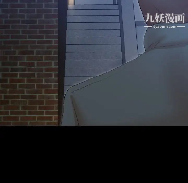 隐秘的邻居们第23话