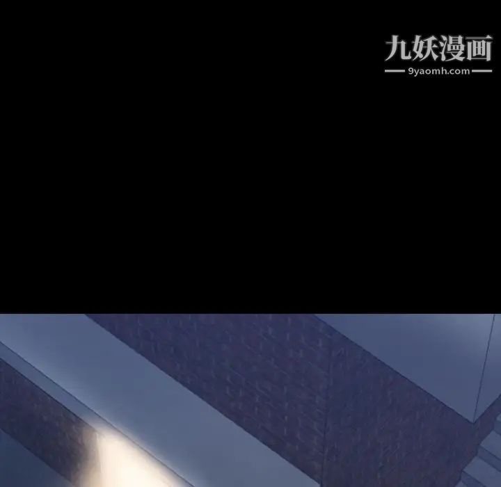 隐秘的邻居们第23话