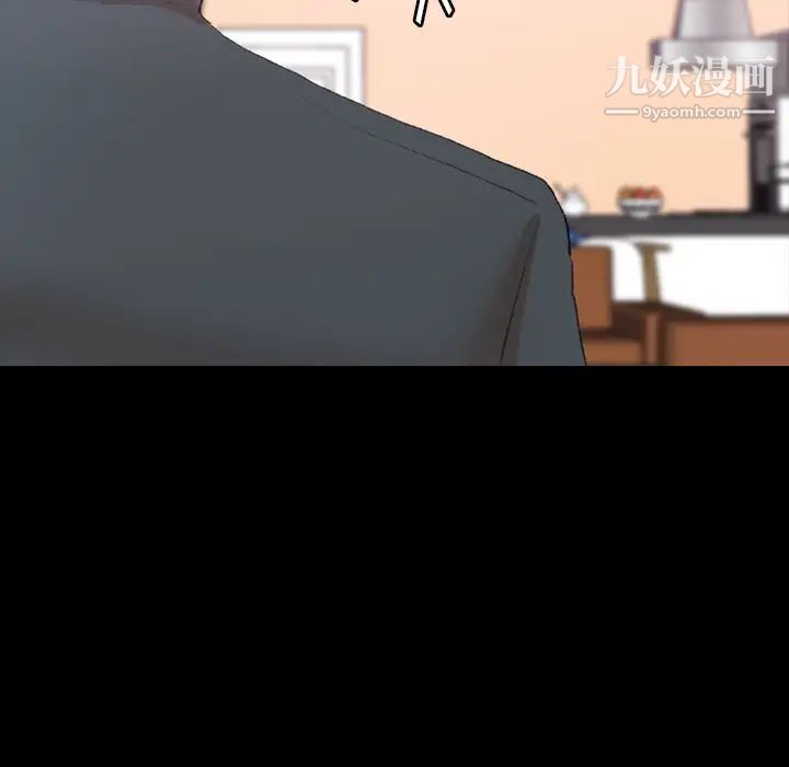 隐秘的邻居们第23话