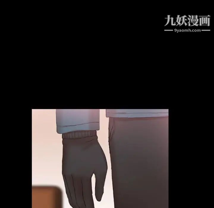 隐秘的邻居们第23话