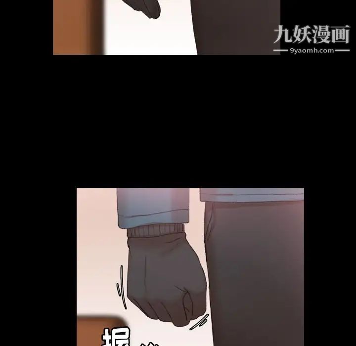 隐秘的邻居们第23话