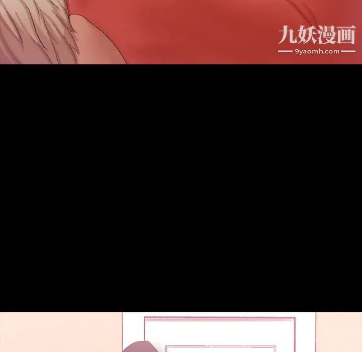 隐秘的邻居们第23话