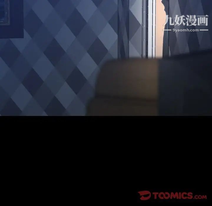 隐秘的邻居们第23话