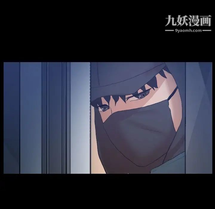 隐秘的邻居们第23话