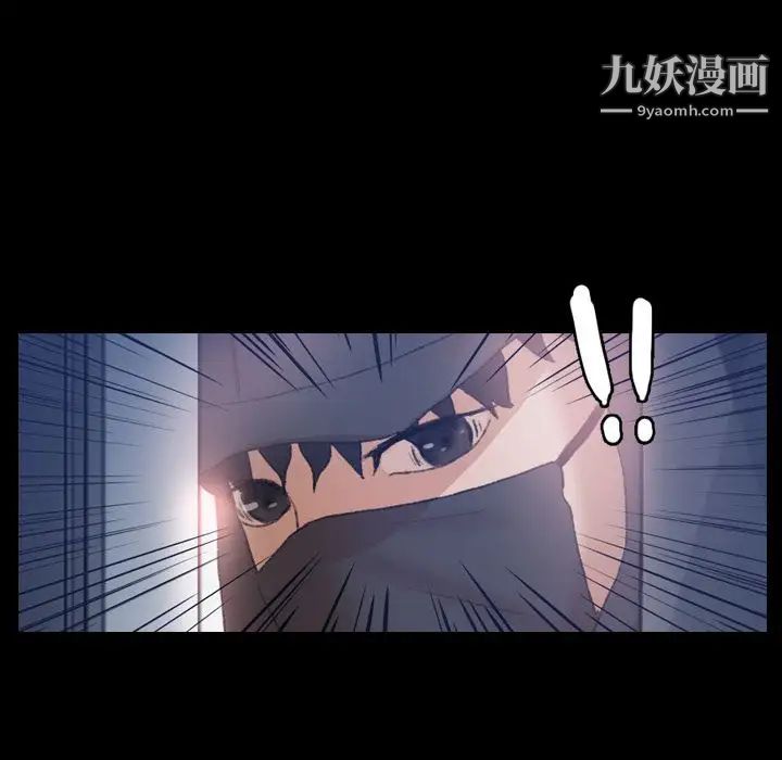 隐秘的邻居们第23话