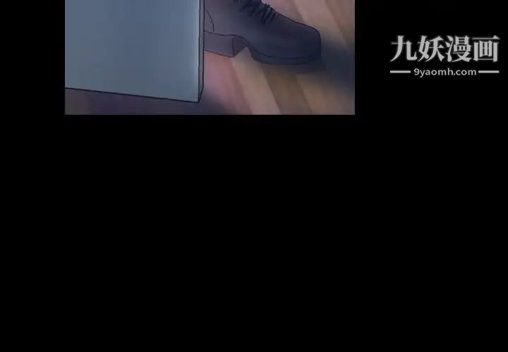 隐秘的邻居们第24话