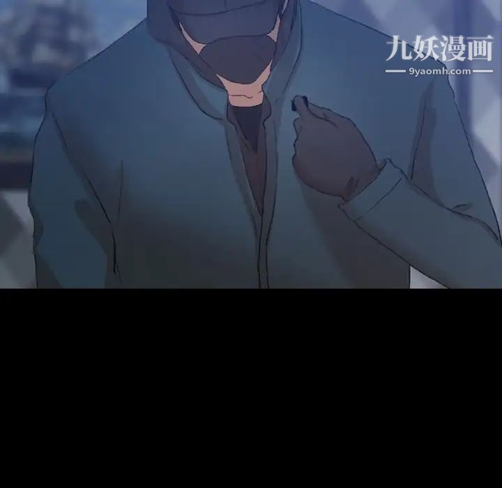 隐秘的邻居们第24话