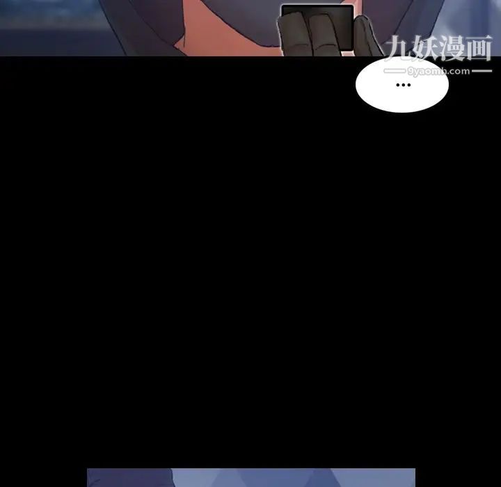 隐秘的邻居们第24话