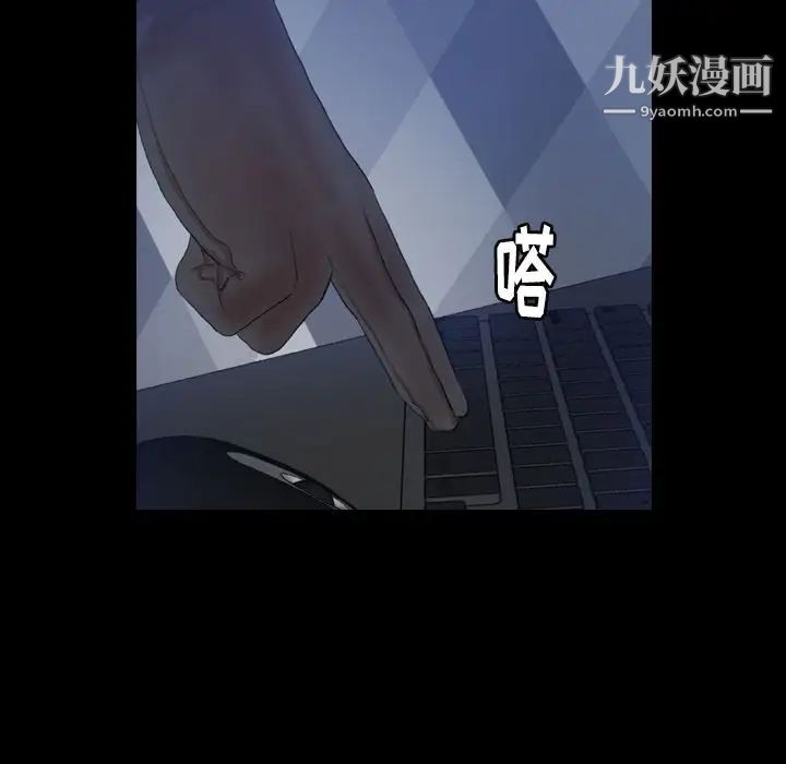 隐秘的邻居们第24话