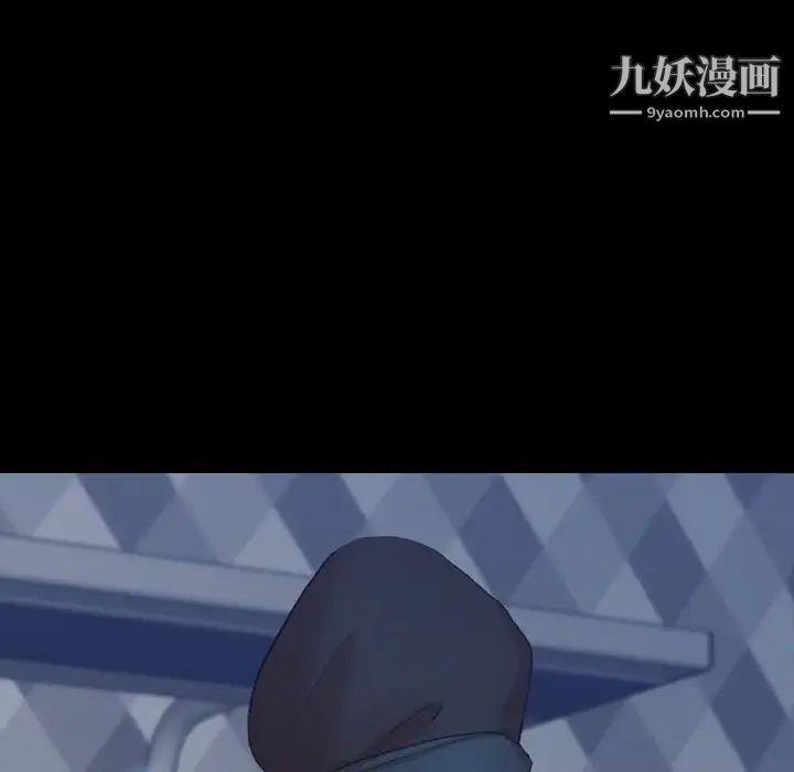 隐秘的邻居们第24话