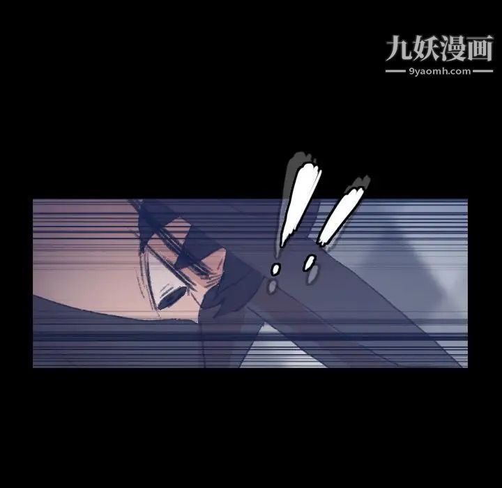 隐秘的邻居们第24话