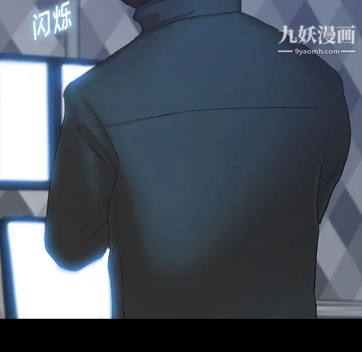 隐秘的邻居们第24话