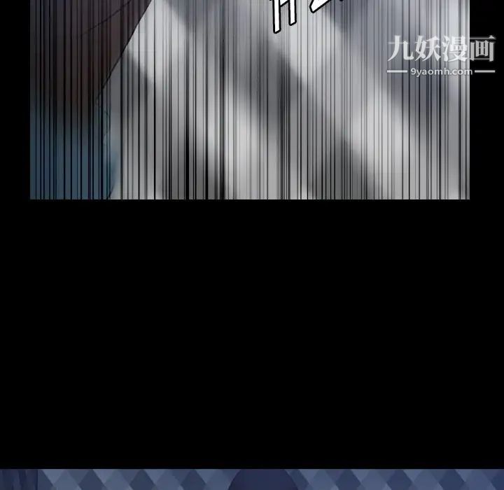 隐秘的邻居们第24话