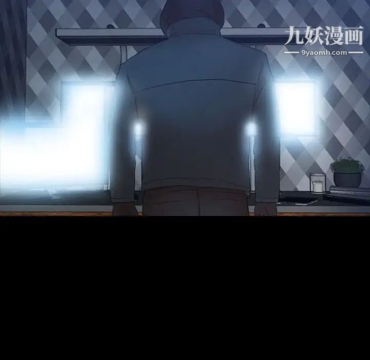 隐秘的邻居们第24话
