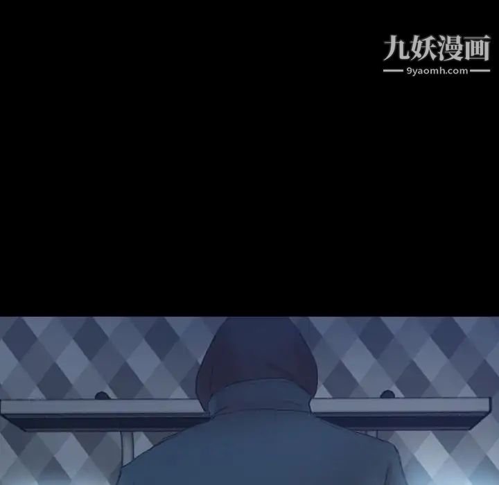 隐秘的邻居们第24话