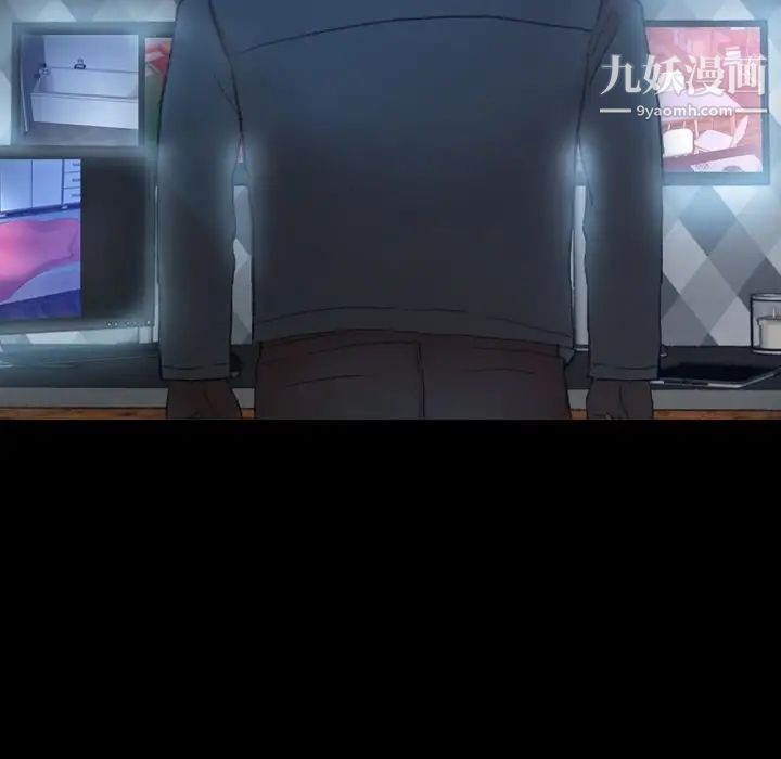 隐秘的邻居们第24话