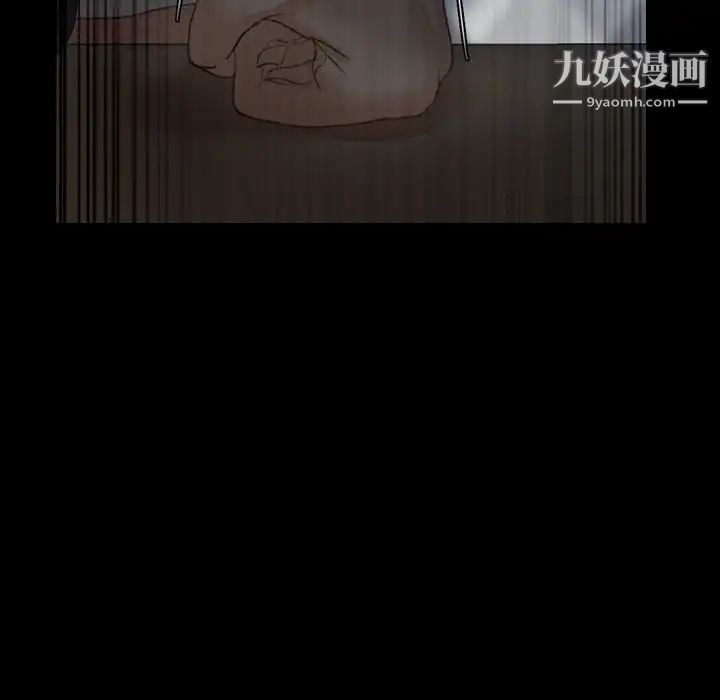 隐秘的邻居们第24话