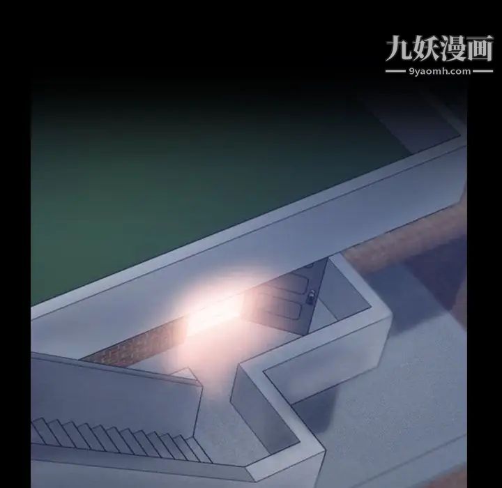 隐秘的邻居们第24话