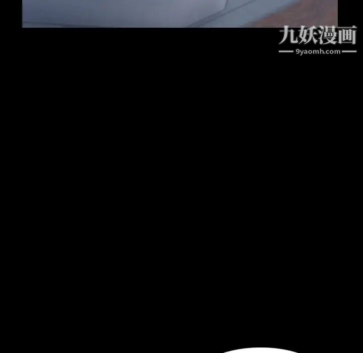 隐秘的邻居们第24话