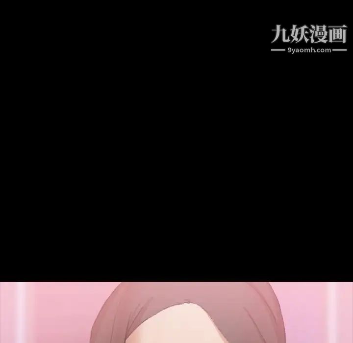 隐秘的邻居们第24话