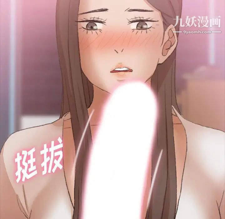 隐秘的邻居们第24话