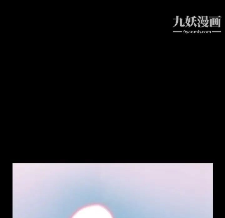 隐秘的邻居们第24话