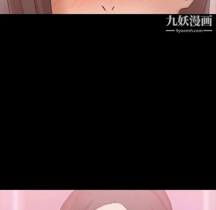 隐秘的邻居们第24话