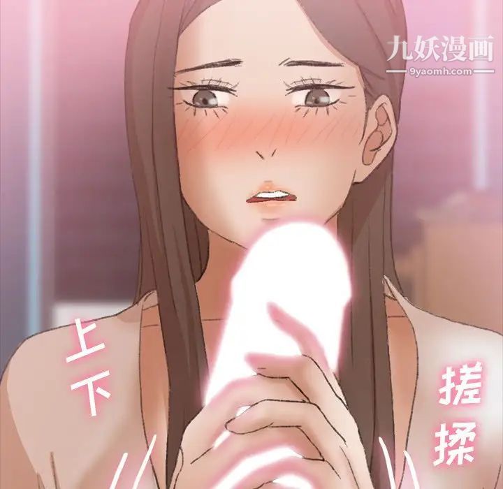 隐秘的邻居们第24话