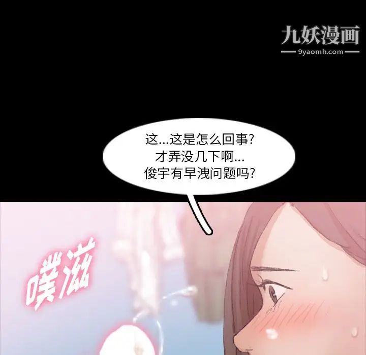 隐秘的邻居们第24话