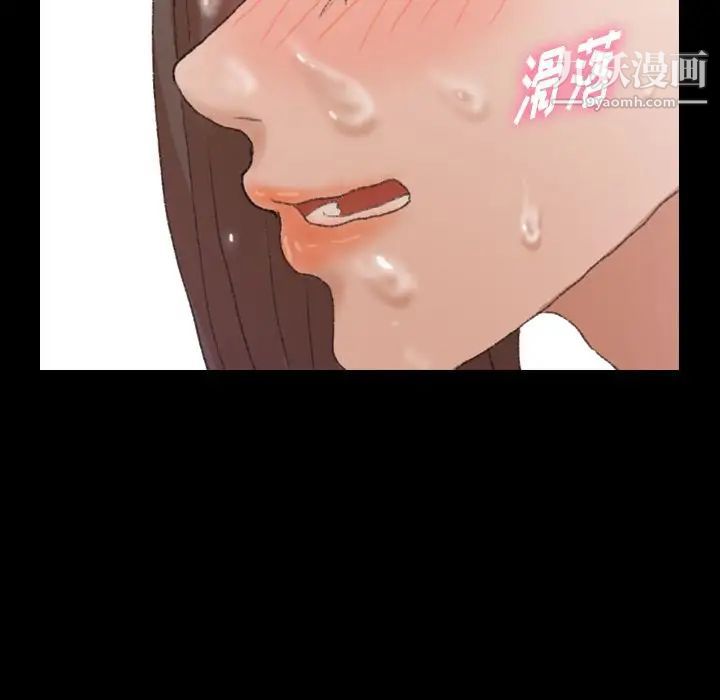 隐秘的邻居们第24话