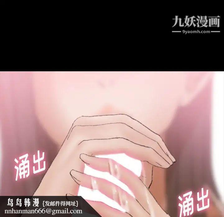 隐秘的邻居们第24话