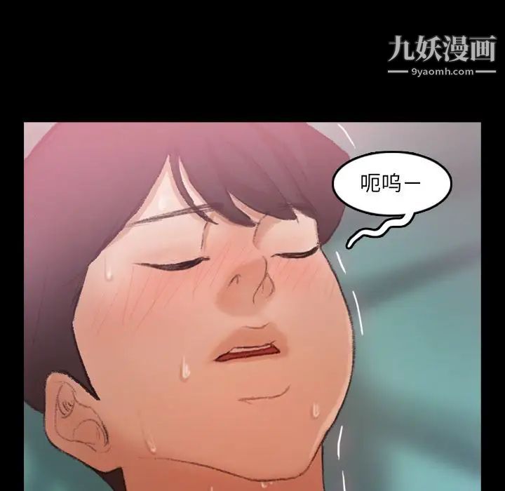 隐秘的邻居们第24话