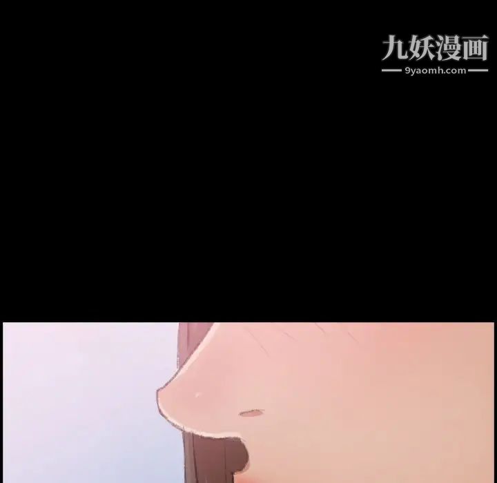 隐秘的邻居们第24话