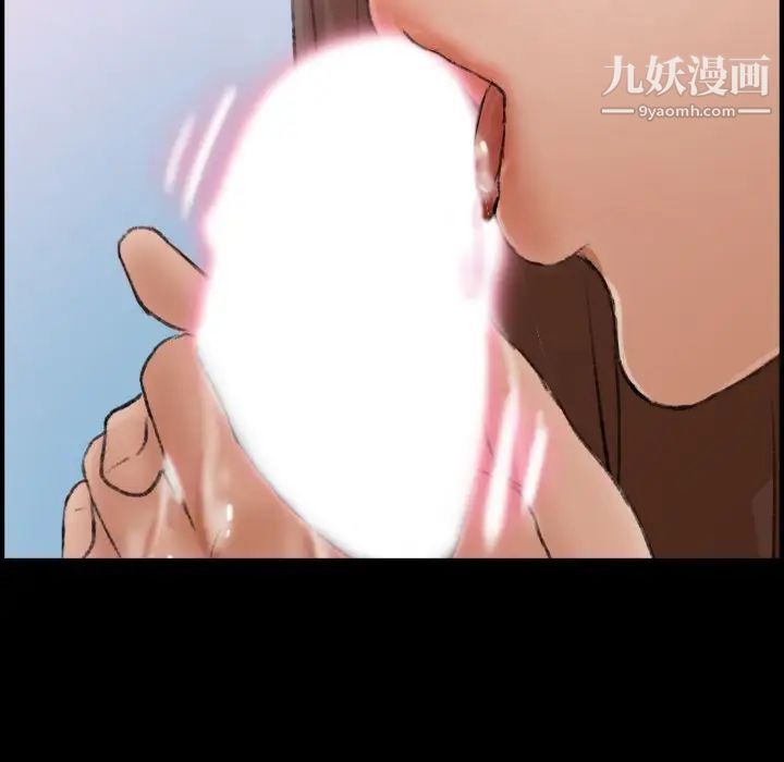 隐秘的邻居们第24话