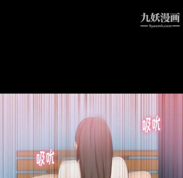 隐秘的邻居们第24话