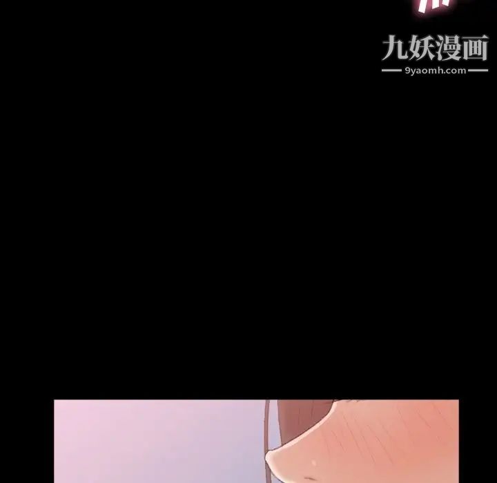 隐秘的邻居们第24话