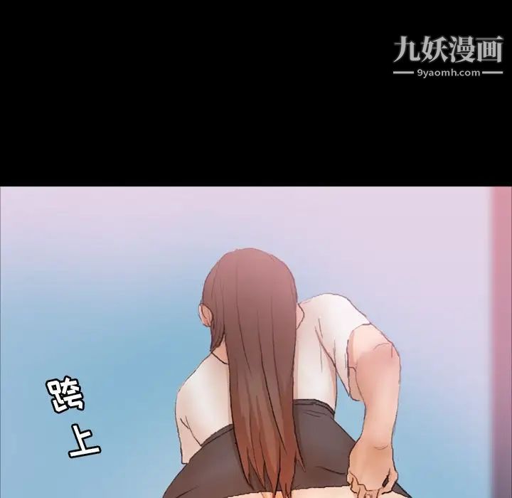 隐秘的邻居们第24话