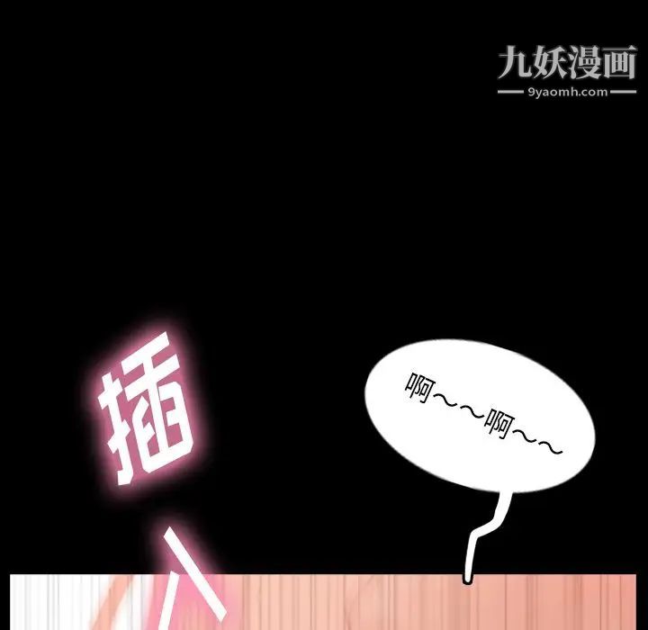 隐秘的邻居们第24话