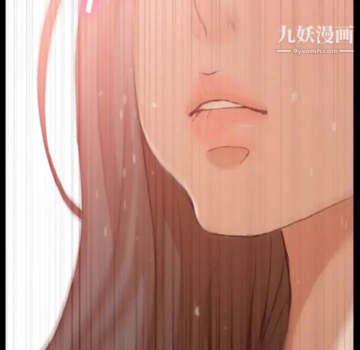 隐秘的邻居们第24话