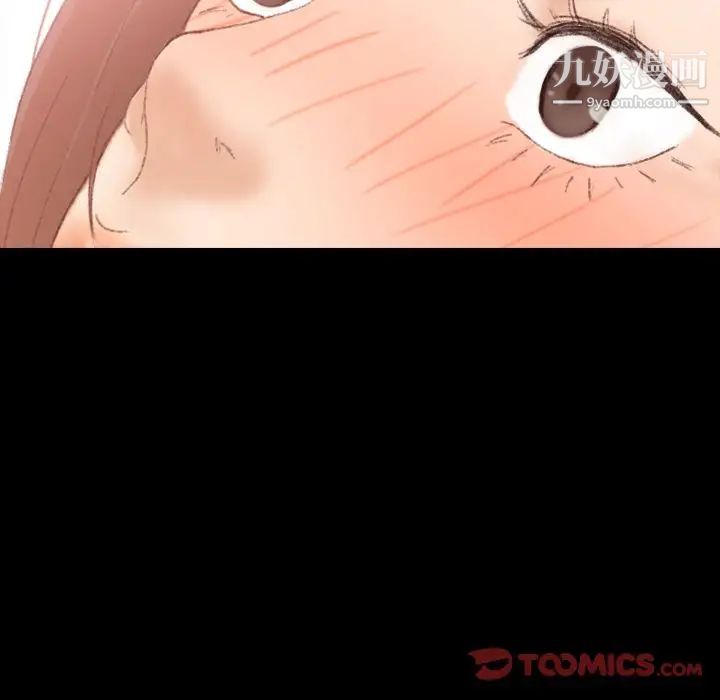 隐秘的邻居们第24话