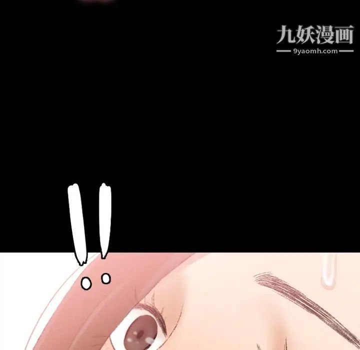 隐秘的邻居们第24话