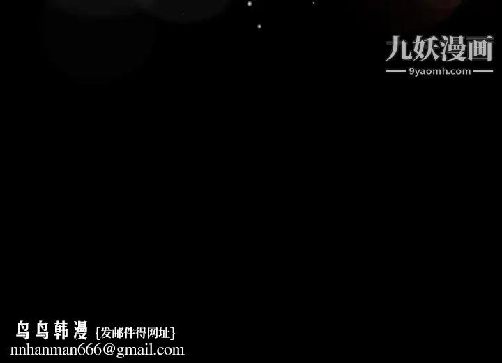 隐秘的邻居们第24话