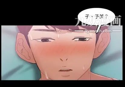 隐秘的邻居们第25话