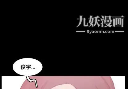 隐秘的邻居们第25话