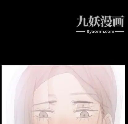 隐秘的邻居们第25话