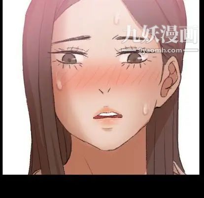 隐秘的邻居们第25话