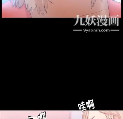 隐秘的邻居们第25话